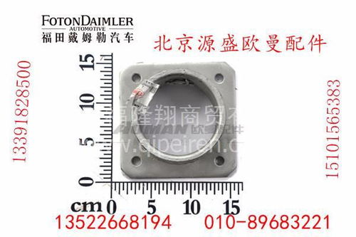 H0120070012 中間排氣管 歐曼原廠汽車配件的專業介紹與選購指南